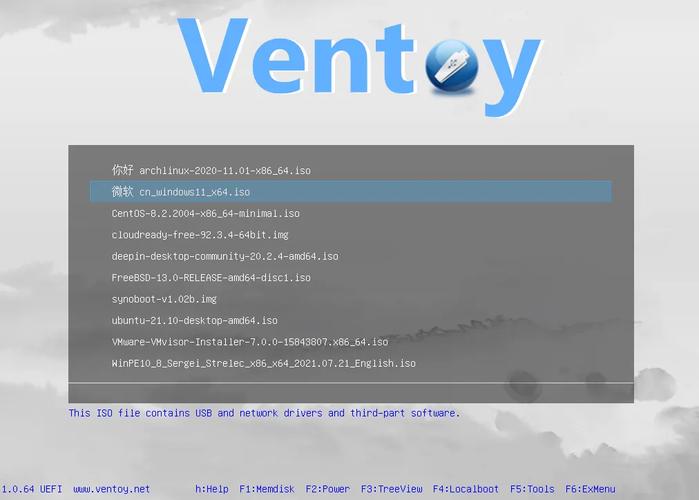 开源免费启动盘制作工具Ventoy1.1.00,附详细安装教程! 开源免费启动盘制作工具Ventoy1.1.00,附详细安装教程! - 腿腿教学网