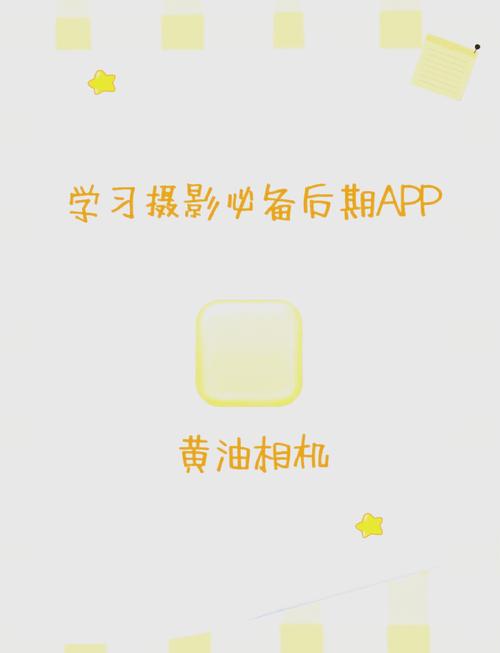 黄油相机修图 v10.27.0.10,永久使用! 黄油相机修图 v10.27.0.10,永久使用! - 腿腿教学网