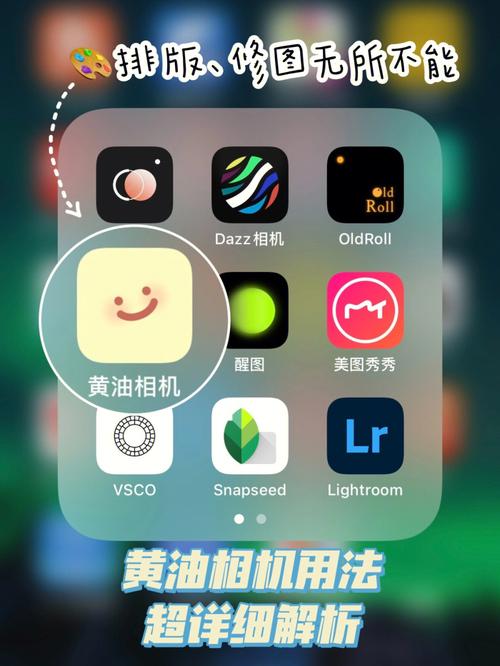 黄油相机修图 v10.27.0.10,永久使用! 黄油相机修图 v10.27.0.10,永久使用! - 腿腿教学网