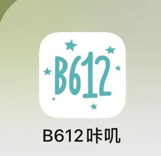 b612相机最新版 v14.1.5,附详细介绍说明! b612相机最新版 v14.1.5,附详细介绍说明! - 腿腿教学网