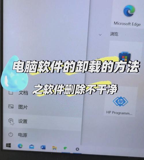 软件卸载IObit Uninstaller Pro v14.3.1.8,安装了的用户都说好! 软件卸载IObit Uninstaller Pro v14.3.1.8,安装了的用户都说好! - 腿腿教学网
