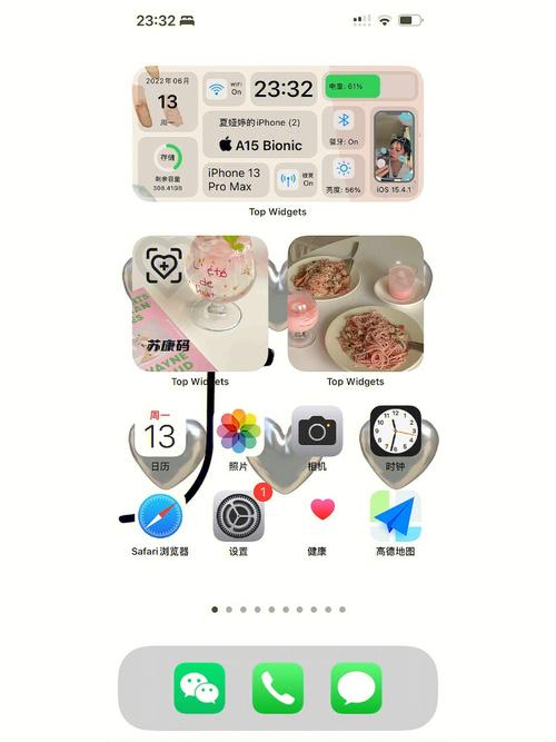 会话微件桌面插件app v5.3.9,安装了的用户都说好! 会话微件桌面插件app v5.3.9,安装了的用户都说好! - 腿腿教学网