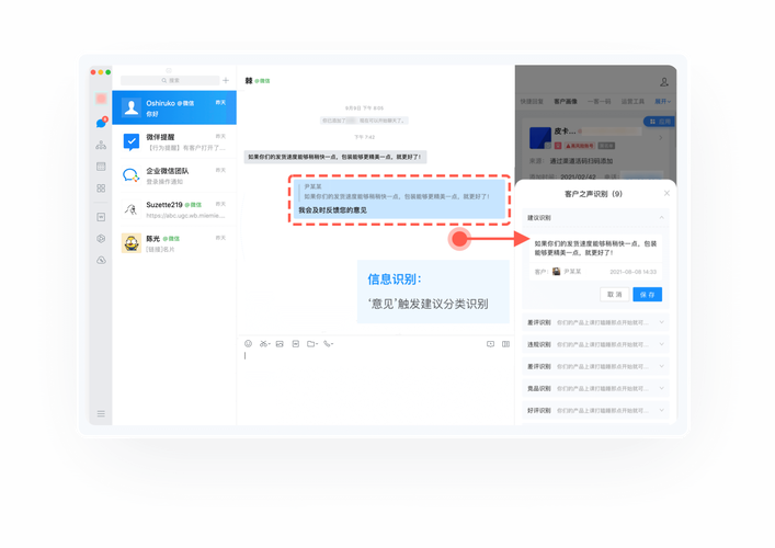 会话微件桌面插件app v5.3.9,安装了的用户都说好! 会话微件桌面插件app v5.3.9,安装了的用户都说好! - 腿腿教学网