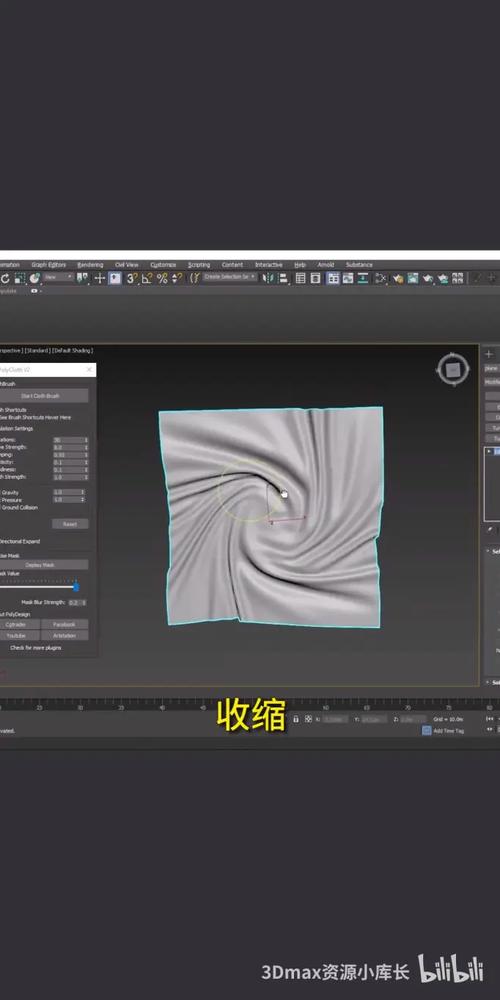 PolyCloth v2.07（3dmax布料模拟动画插件）英文免费版下载 - 腿腿教学网