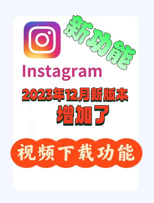 视频编辑Android InShot v2.122.1486，中文免费版下载！ - 腿腿教学网