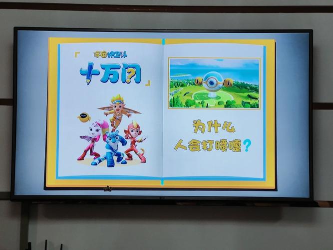 洪恩十万问免费版 v4.4.0，官方最新版！ - 腿腿教学网