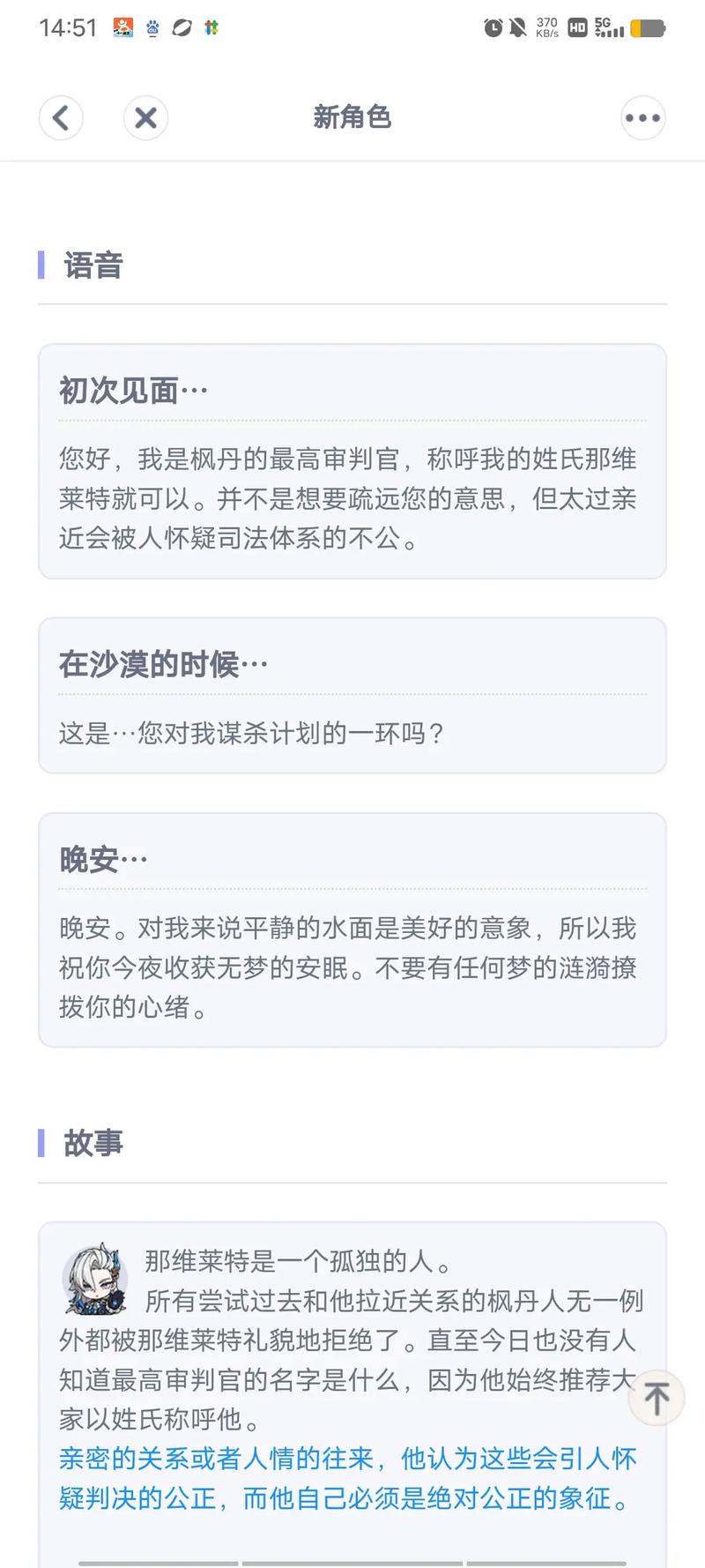 莱特日语背单词安卓版 v2.4.8,安装了的用户都说好! 莱特日语背单词安卓版 v2.4.8,安装了的用户都说好! - 腿腿教学网