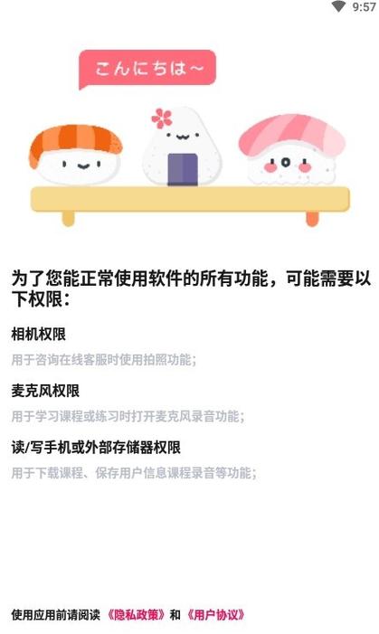 莱特日语背单词安卓版 v2.4.8,安装了的用户都说好! 莱特日语背单词安卓版 v2.4.8,安装了的用户都说好! - 腿腿教学网