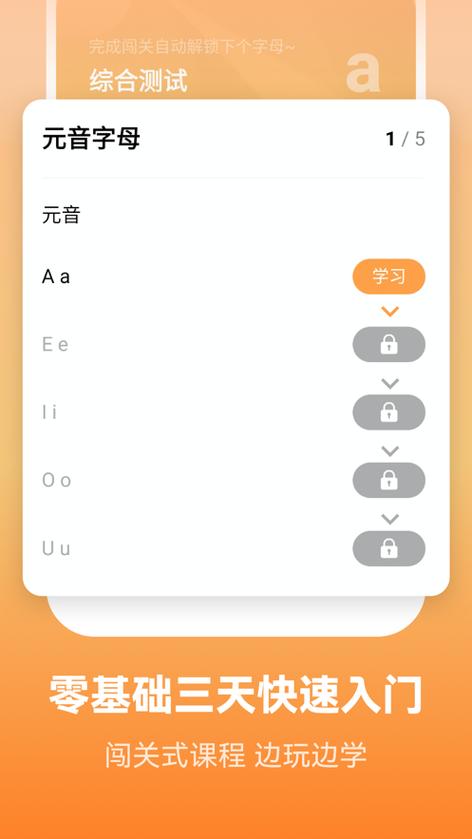莱特葡萄牙语背单词标准版 v2.4.8，附真实用户使用体验！ - 腿腿教学网