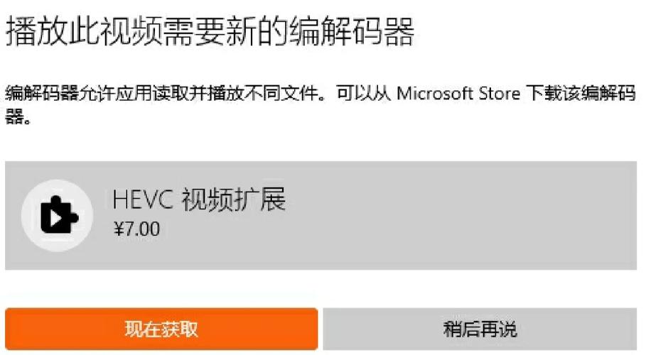 HEVC视频编码HEVC Pro v2.0.3,附真实用户使用体验! HEVC视频编码HEVC Pro v2.0.3,附真实用户使用体验! - 腿腿教学网
