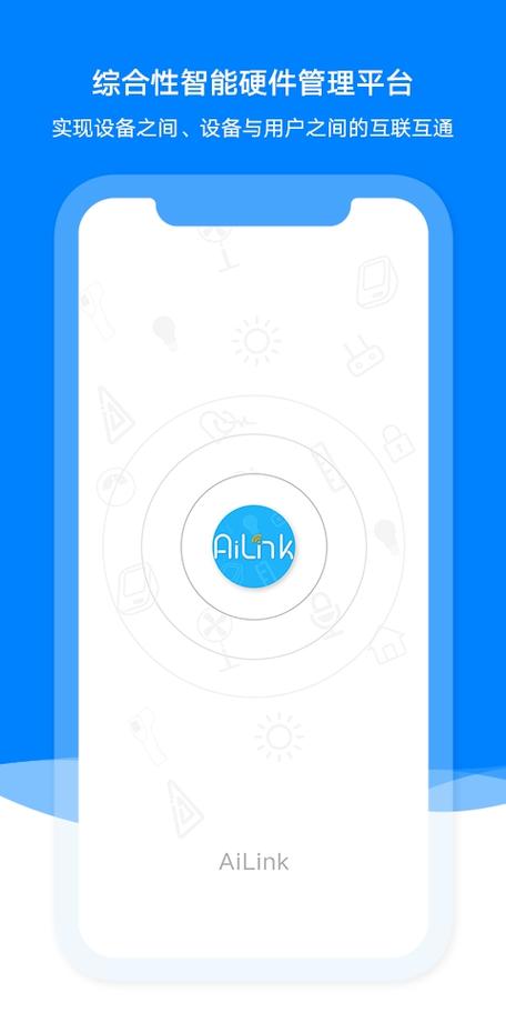 ailink绿色版 v1.8.0,永久使用! ailink绿色版 v1.8.0,永久使用! - 腿腿教学网