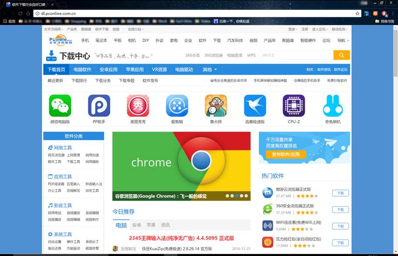 pure浏览器正版 v2.4.6,压缩包下载! pure浏览器正版 v2.4.6,压缩包下载! - 腿腿教学网