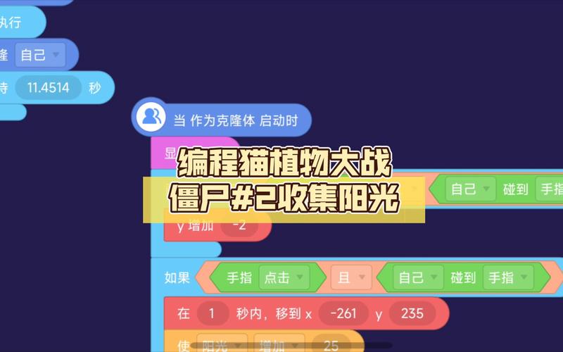 编程猫在线免费版 v4.7.3,官方最新版! 编程猫在线免费版 v4.7.3,官方最新版! - 腿腿教学网