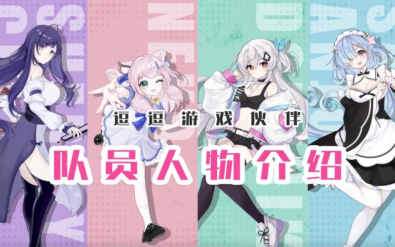逗逗游戏伙伴 v3.0.7安卓版,永久使用! 逗逗游戏伙伴 v3.0.7安卓版,永久使用! - 腿腿教学网