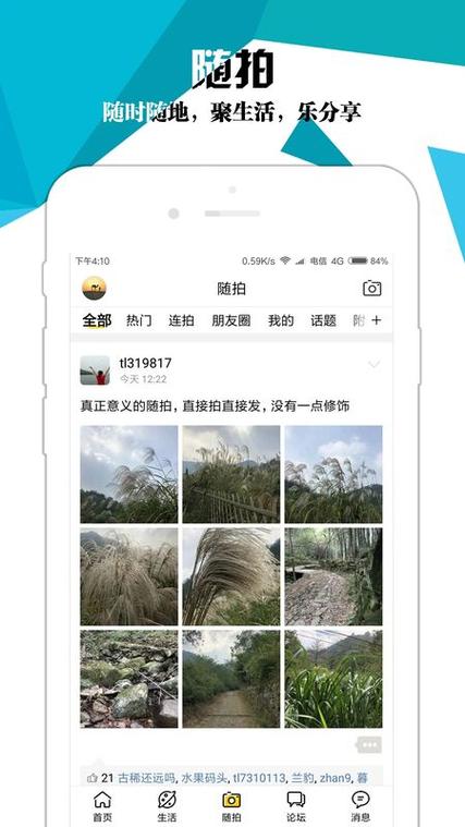 绍兴E网标准版 v3.30.03,官方最新版下载! 绍兴E网标准版 v3.30.03,官方最新版下载! - 腿腿教学网