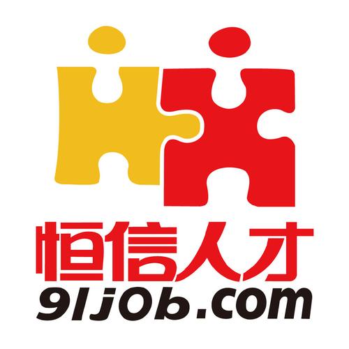 义乌恒信人才网官网版 v5.4.6,百度网盘下载! 义乌恒信人才网官网版 v5.4.6,百度网盘下载! - 腿腿教学网