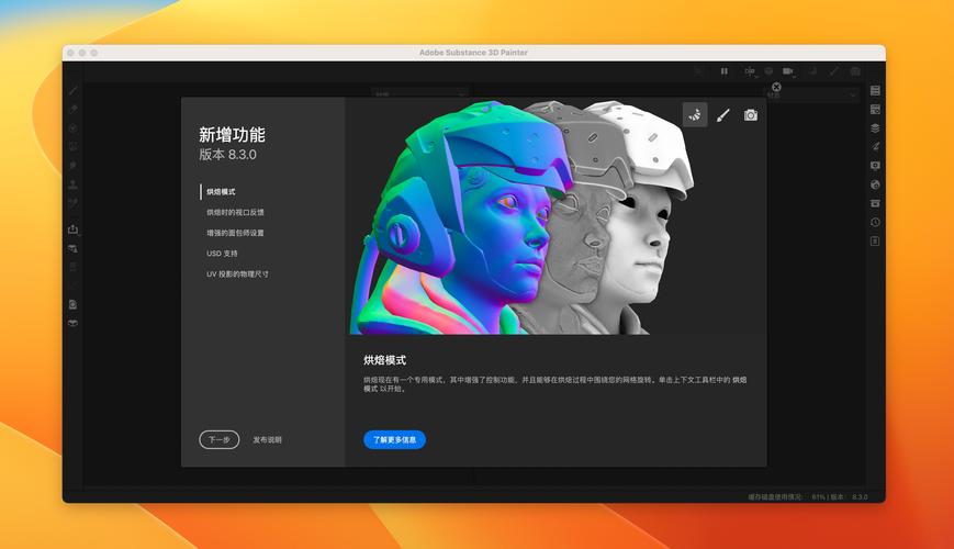 Fur Guides Painter v1.0 for 3damx2016+中文版下载 Fur Guides Painter v1.0 for 3damx2016+中文版下载 - 腿腿教学网