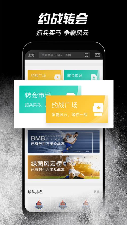 斑马邦标准版 v5.4.2，附真实用户使用体验！ - 腿腿教学网