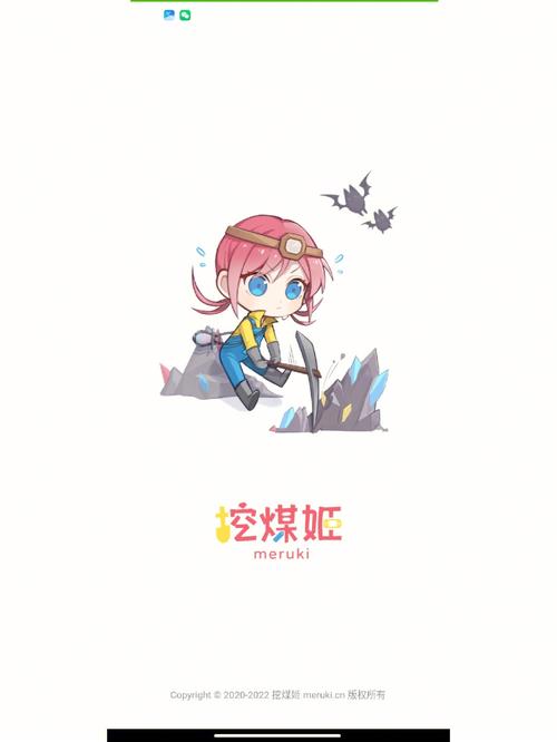 挖煤姬最新版 v1.8.5,中文免费版下载! 挖煤姬最新版 v1.8.5,中文免费版下载! - 腿腿教学网