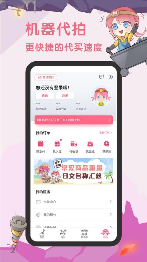 挖煤姬最新版 v1.8.5,中文免费版下载! 挖煤姬最新版 v1.8.5,中文免费版下载! - 腿腿教学网