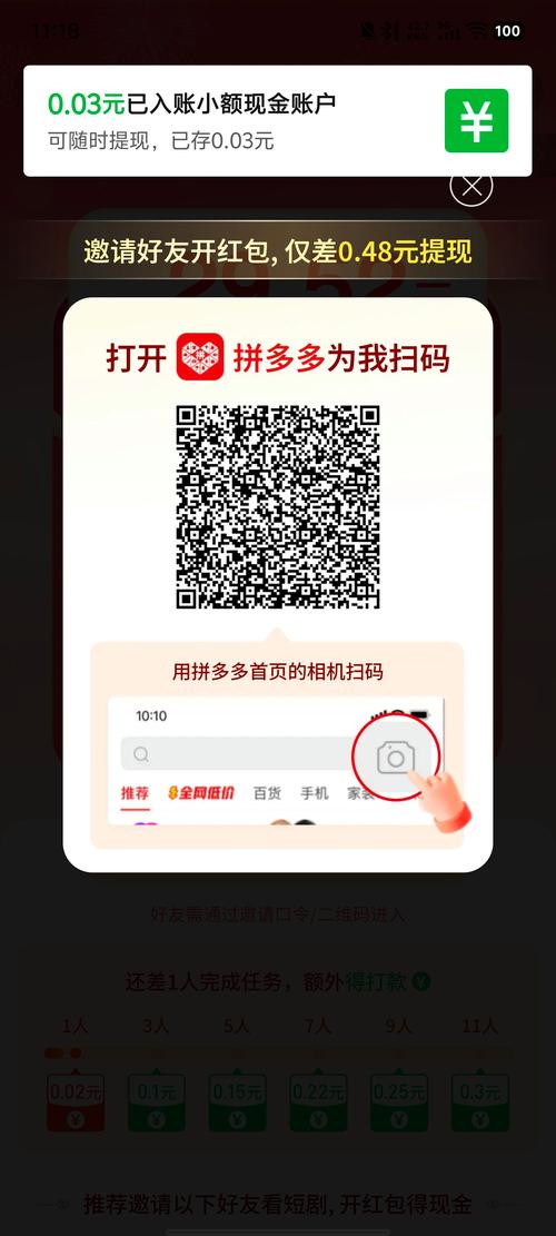 天天在线(红包版) v4.2.12,官方最新版! 天天在线(红包版) v4.2.12,官方最新版! - 腿腿教学网