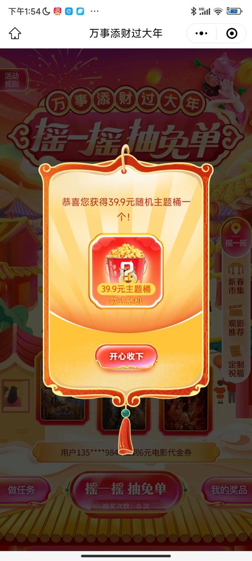 天天在线(红包版) v4.2.12,官方最新版! 天天在线(红包版) v4.2.12,官方最新版! - 腿腿教学网