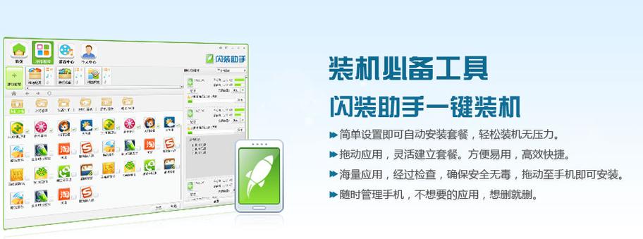 小闪高效办公 v2.6.3,安装了的用户都说好! 小闪高效办公 v2.6.3,安装了的用户都说好! - 腿腿教学网