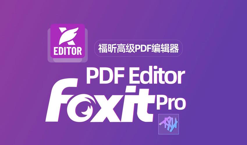 专业的福昕高级PDF编辑器 Foxit PDF Editor Pro v2025.1.0.27937,附详细安装教程! 专业的福昕高级PDF编辑器 Foxit PDF Editor Pro v2025.1.0.27937,附详细安装教程! - 腿腿教学网