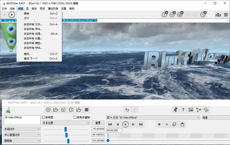 3D文本动画工具 BluffTitler Ultimate v16.7.5.0,附详细介绍说明! 3D文本动画工具 BluffTitler Ultimate v16.7.5.0,附详细介绍说明! - 腿腿教学网