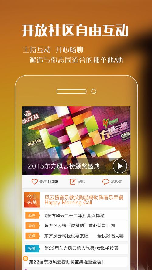阿基米德音乐 v3.9.0，最新版下载安装！ - 腿腿教学网