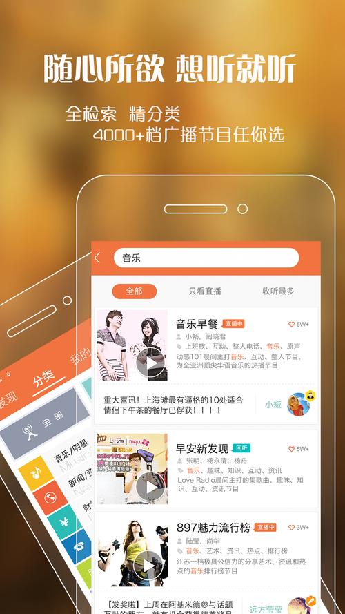 阿基米德音乐 v3.9.0，最新版下载安装！ - 腿腿教学网
