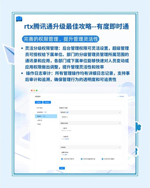 有度即时通 v2024.2,附详细介绍说明! 有度即时通 v2024.2,附详细介绍说明! - 腿腿教学网