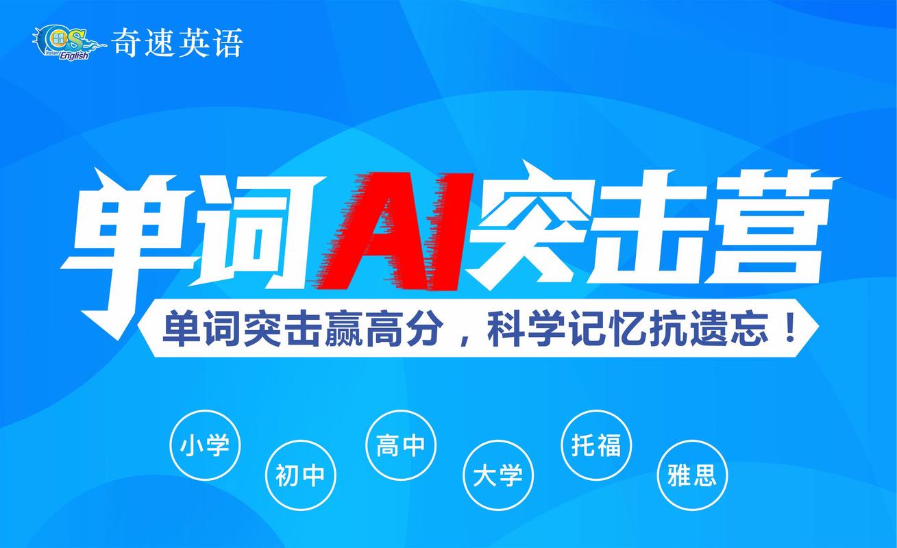 AI超级单词王 v1.2.1,压缩包下载! AI超级单词王 v1.2.1,压缩包下载! - 腿腿教学网