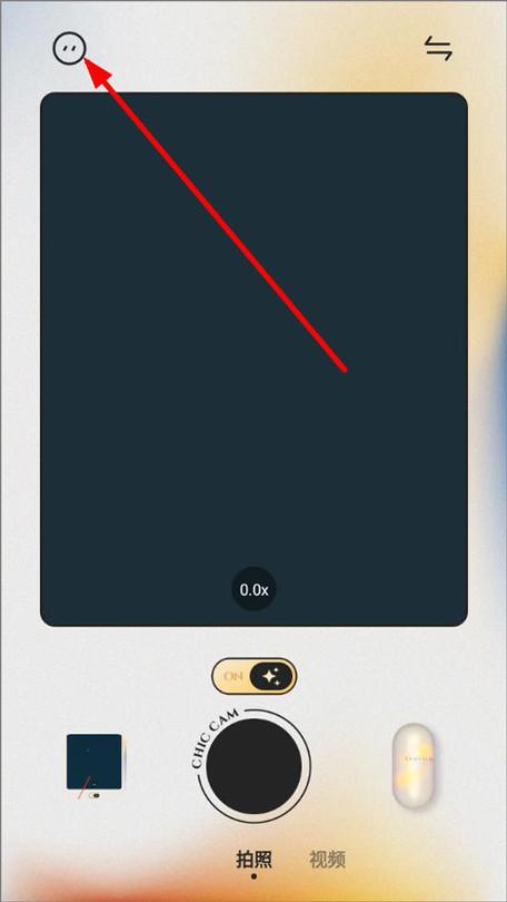 chic相机中文版 v1.7.00最新版,官方最新版下载! chic相机中文版 v1.7.00最新版,官方最新版下载! - 腿腿教学网