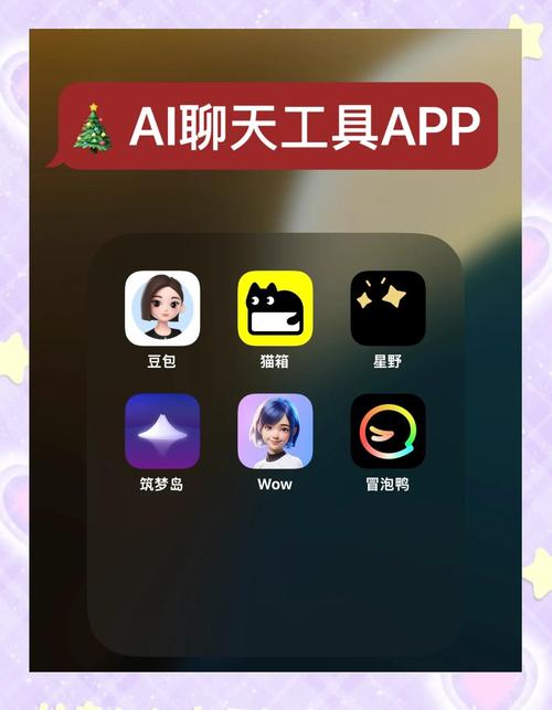 小侃星球AI聊天最新版 v2.1.0.5,官方最新版! 小侃星球AI聊天最新版 v2.1.0.5,官方最新版! - 腿腿教学网