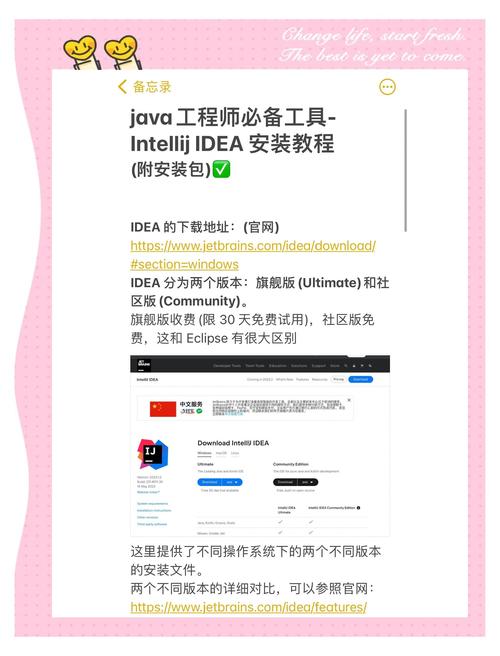 搭子计划最新版 v2.0.0,附详细安装教程! 搭子计划最新版 v2.0.0,附详细安装教程! - 腿腿教学网