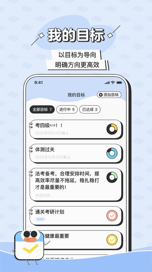 搭子计划最新版 v2.0.0,附详细安装教程! 搭子计划最新版 v2.0.0,附详细安装教程! - 腿腿教学网