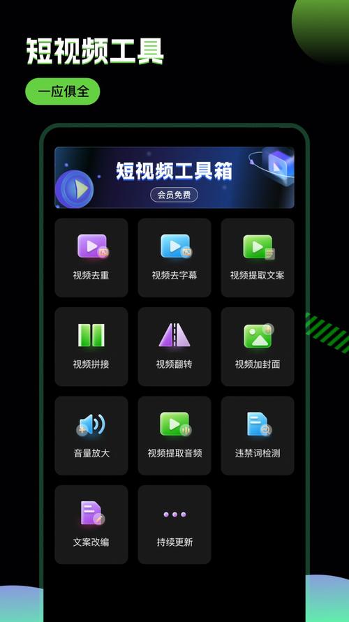 推剧助手免费版 v2.8.2,官方下载! 推剧助手免费版 v2.8.2,官方下载! - 腿腿教学网