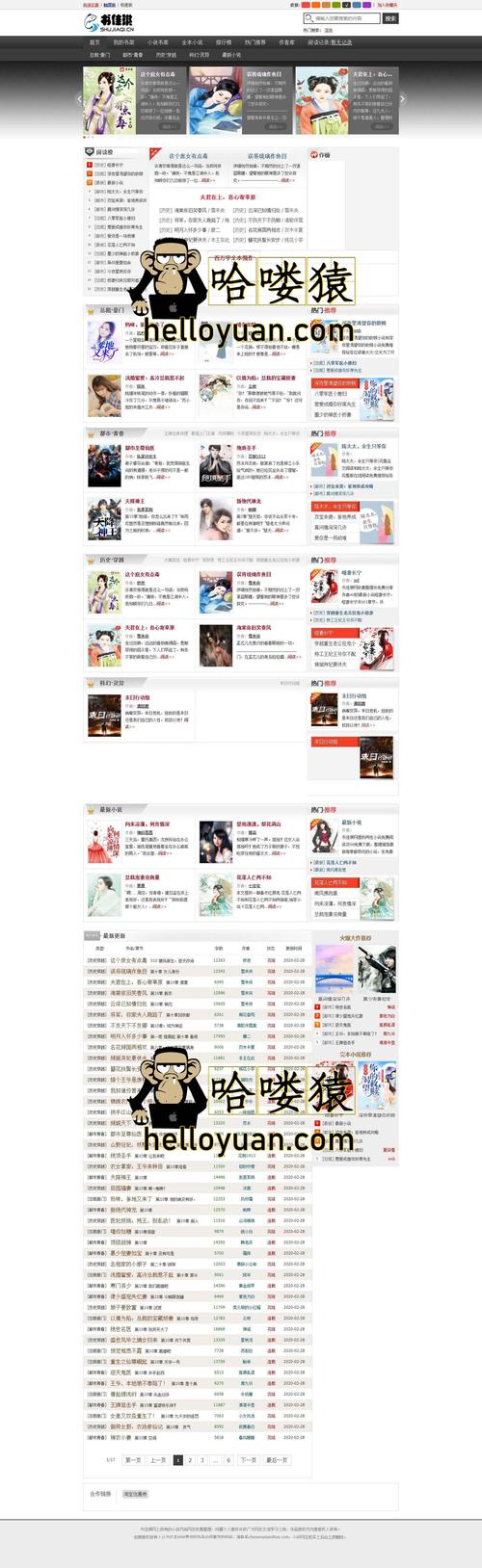 简宇宙智能听书 v1.1.3,压缩包下载! 简宇宙智能听书 v1.1.3,压缩包下载! - 腿腿教学网