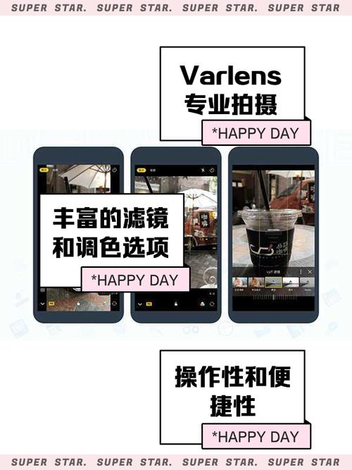 Varlens相机全功能版 v2.0.0，官方最新版！ - 腿腿教学网