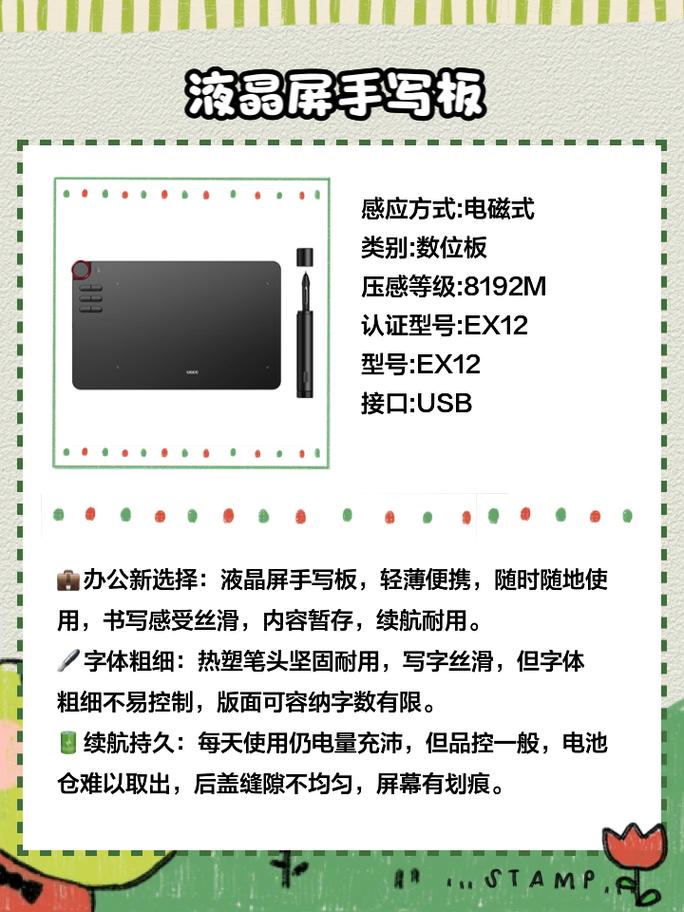 电子黑板手写屏 v1.5.8,附详细介绍说明! 电子黑板手写屏 v1.5.8,附详细介绍说明! - 腿腿教学网