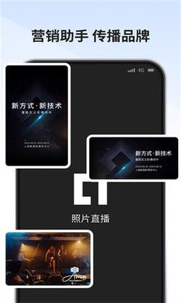 寸心闪传最新版 v2.14.0，附真实用户使用体验！ - 腿腿教学网