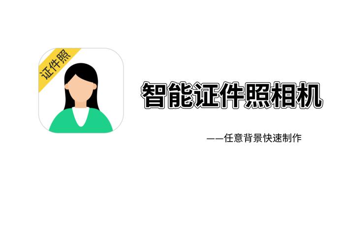 智能证件照 Gilisoft SnapID v8.5.0,官方最新版! 智能证件照 Gilisoft SnapID v8.5.0,官方最新版! - 腿腿教学网