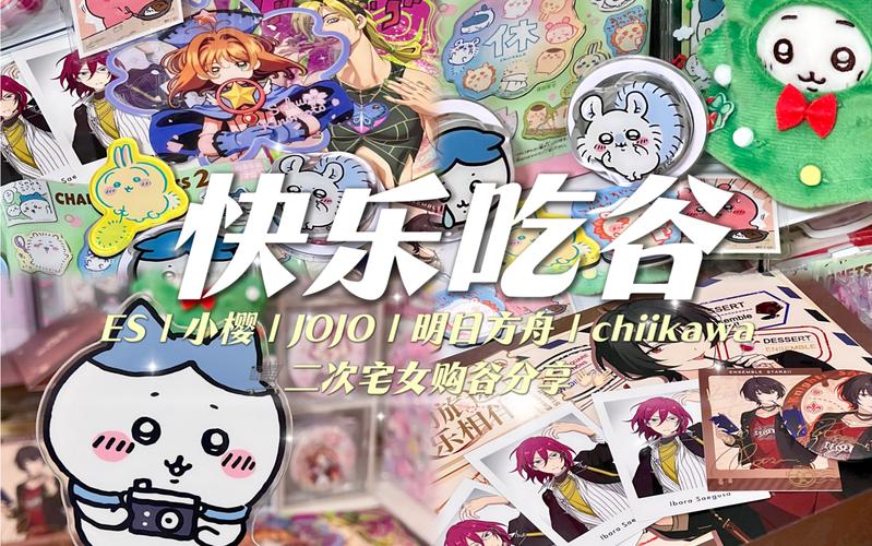 爱吃谷正版 v1.7.2,官方最新版! 爱吃谷正版 v1.7.2,官方最新版! - 腿腿教学网