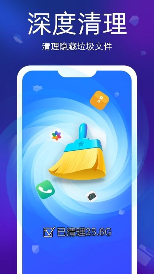 飞鱼清理大师最新版 v1.2.0，官方下载！ - 腿腿教学网