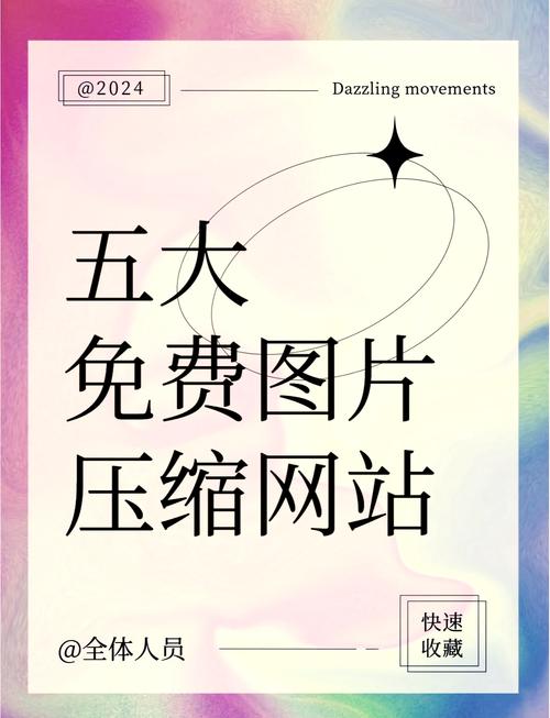 图片编辑加字免费版 v4.1.6,压缩包下载! 图片编辑加字免费版 v4.1.6,压缩包下载! - 腿腿教学网