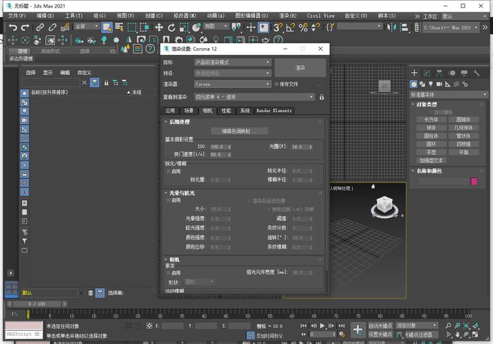 Corona 12.2 for 3dmax 2016-2026官方最新免费版下载 Corona 12.2 for 3dmax 2016-2026官方最新免费版下载 - 腿腿教学网