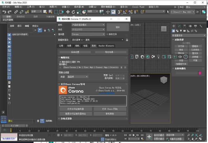 Corona 12.2 for 3dmax 2016-2026官方最新免费版下载 Corona 12.2 for 3dmax 2016-2026官方最新免费版下载 - 腿腿教学网