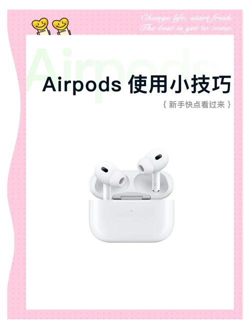 airpods king安卓版 v4.0.6，附详细安装教程！ - 腿腿教学网
