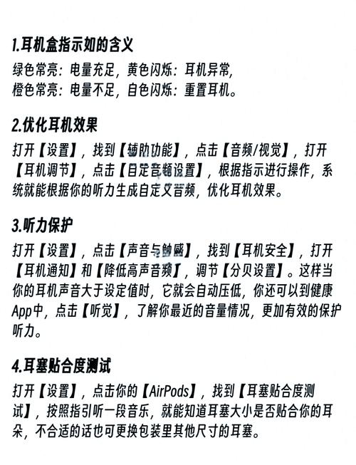 airpods king安卓版 v4.0.6，附详细安装教程！ - 腿腿教学网